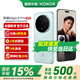 榮耀Magic8 Pro 2億超夜神長焦 第五代驍龍8至尊版 謝霆鋒同款  新品5G手機  榮耀Magic7 Pro升級版 天青色【謝霆鋒同款】 16GB+512GB【2年碎屏險+3年質保】 官方標配