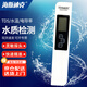 海斯迪克 HKCL-813 三合一TDS筆水質(zhì)檢測筆EC計電導(dǎo)率水質(zhì)檢測儀溫度檢測筆