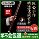 百諾笛子樂器初學專業(yè)演奏成人E調(diào)苦竹橫笛學生入門整節(jié)短笛送助吹器