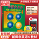外研社新概念英語4流利英語 掃碼自學(xué)智慧版 新概念英語第四冊亞歷山大高中大學(xué)英語拓展強(qiáng)化自學(xué)英語學(xué)習(xí)教材 正版正貨 新華書店