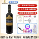 瑪朗尼（MARANI）娜帕列烏里干紅葡萄酒格魯吉亞原瓶進(jìn)口送禮宴請高檔橡木桶紅酒 750ml*1瓶裝