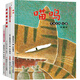 宮西達也智慧、勇氣繪本（套裝共4冊） 