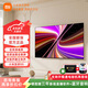 小米智能電視REDMI A43 一級(jí)能效版 43英寸節(jié)能平板電視機(jī)金屬全面屏 雙揚(yáng)立體聲家用L43RA-RAE 43英寸 【電視機(jī)+掛架+安裝】