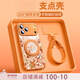 丁域適用iPhone17promax手機殼新款全包鏡頭帶旋轉支架掛繩蘋果16pro超薄防摔air簡約plus情侶保護套 繁花星宇橙 蘋果17 Pro Max