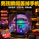麥格萌兒童玩具發光籃球初中生專用6-10黑科技男孩生日禮物8-12高檔實用 極光反光7號籃球【精美禮盒裝】 61六一兒童節禮物2026年最火的玩具男童小學生7-10-14
