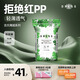 吉氏DRESS薄越紙尿褲 ins風嬰兒尿不濕 超薄透氣大吸量男女寶寶通用款 XL碼44片【12-17kg適用】