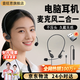 音旺思【全網熱銷100萬+】客服話務員專用耳機頭戴式耳麥降噪高清話筒臺式電腦耳機麥克風二合一usb3.5mm