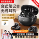 音旺思【全網熱銷100W+】臺式電腦藍牙耳機麥克風二合一無線耳夾式筆記本專用插usb接口帶接收器開會