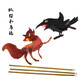 萬(wàn)泉 動(dòng)感皮影戲皮影人偶道具親子手工制作diy兒童玩具禮物材料包 狐貍和烏鴉