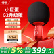 唱吧小巨蛋G2無線k歌手機麥克風家用話筒音響一體自帶聲卡無線藍牙ai音箱家庭戶外KTV生日禮物 緋紅色