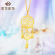 菜百首飾 黃金吊墜 足金捕夢系列夢幻捕夢網(wǎng)雙網(wǎng)時(shí)尚女款吊墜  計(jì)價(jià) HJ 黃金吊墜（不含鏈） 約4.87g