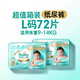 幫寶適 一級幫 紙尿褲 嬰兒尿不濕 大號 L72片