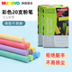 盟友 MUNGYO韓國盟友無塵粉筆安全兒童家用粉筆教師黑板粉筆公考繪畫粉筆 彩色20支粉筆