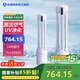 艾美特（AIRMATE） 無葉風扇家用電風扇遙控直流變頻節(jié)能輕音雙重凈化塔式落地扇AIR4pro 皓月白