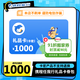 【謹防小店引導詐騙】攜程任我行旅行禮品卡 100-1000元面值 攜程電子卡密 全國通用 自動發貨 不支持退換 攜程任我行1000元