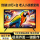 JRTE【1萬+已購買】客廳大屏液晶電視臥室家用高清護眼防藍光老人彩電智能語音小尺寸電視機窄邊超薄電 21英寸 高清【電視版】