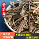 緣來(lái)花開(kāi) 香茅草 檸檬草香毛草粉鹵水燉肉火鍋麻辣燙大料香料調料大全50g 香茅草袋裝50g