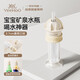 英氏（YEEHOO）礦泉水吸管蓋兒童吸管瓶蓋轉(zhuǎn)換頭防嗆寶寶吸管蓋便攜喝水神器 小恐龍吸管蓋【升級(jí)雙口徑 | 加長(zhǎng)吸管】云母白