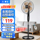 華生（Wahson）電風(fēng)扇落地扇家用風(fēng)扇立式大風(fēng)力客廳宿舍五葉扇金屬鋁葉輕音節(jié)能勁風(fēng)遠(yuǎn)距電扇 銅芯電機(jī)遙控FS35-D1401Y+14寸金屬鋁葉