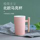 鼎藝新款北歐風(fēng)陶瓷杯馬克杯水杯辦公杯咖啡杯牛奶杯陶瓷杯辦公可定制 木柄馬克杯粉色
