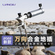 連球炮臺便攜地插臺釣架桿不銹鋼萬向釣魚桿架魚竿支撐架 萬向炮臺地插