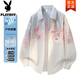 花花公子（PLAYBOY）2026夏季薄款長袖襯衫男個性扎染青少年學生2026夏季涼感防曬上衣 5818粉色 XL 建議120-140斤