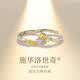 GLTEN施華洛世奇鋯莫比烏斯情侶對戒戒指一對七夕情人節(jié)禮物送女友老婆
