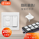 Babyprints插座保護(hù)套防觸電兒童插孔保護(hù)蓋插頭安全防護(hù)電源塞20個(gè)裝