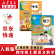 【新華書店正版】人教版小學(xué)四年級(jí)上冊(cè)語文數(shù)學(xué)書全套2本教材課本教科書人教版四4年級(jí)上冊(cè)語文數(shù)學(xué)書人民教育出版社