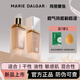 瑪麗黛佳底氣持妝粉底液種籽粉底液遮瑕保濕持久控油皮不易脫妝 007底氣持妝粉底液NU02柔紗色
