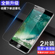 東爍 適用蘋果6plus鋼化膜iphone6s全屏覆蓋抗藍(lán)光手機(jī)保護(hù)貼膜 6P/6SP5.5【高清版-全屏透明-鋼化膜】2片