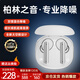 Viken【2026最新款柏林之音】藍(lán)牙耳機(jī)入耳式降噪無(wú)線運(yùn)動(dòng)游戲音樂(lè)超長(zhǎng)續(xù)航適用蘋(píng)果小米vivo