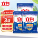 立白立白除菌去漬洗衣粉家庭裝實(shí)惠裝清新去異味嬰兒寶寶衣服適用 除菌洗衣粉450*3袋