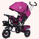 babypure shine兒童三輪車(chē)折疊可坐可躺1-3-6歲嬰兒手推車(chē)寶寶腳踏車(chē)單車(chē) 黑玫紅折疊可坐可躺旋轉橡膠輪
