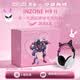 索尼（SONY）INZONE H9 II守望先鋒禮盒版 白色