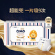 奇莫Q-MO皇家至柔紙尿褲M100片(6-11kg)電商裝尿不濕中號薄透能吸