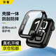 芬客適用蘋果手表s11保護殼apple iwatch s10/s11保護殼膜一體套s9/8/7鋼化膜s6/5/4/SE高清保護套 殼膜一體【黑色】 iwatch 10/11代【46mm表盤】