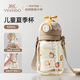 英氏（YEEHOO）兒童水杯PPSU吸管杯幼兒園1歲+背帶水杯大容量夏天牛奶杯500ml
