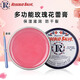Rosebud Salve玫瑰花蕾膏保濕滋潤緩解干燥護(hù)唇潤唇膏防干裂美國進(jìn)口 玫瑰花蕾膏22g