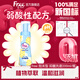 FREE泡沫型女性私密清洗液私處 溫和滋潤潔凈 日常護理液200ml/瓶
