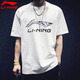 李寧（LI-NING）短袖t恤男夏季薄款涼感冰絲體恤寬松休閑透氣棉質圓領運動上衣 白色-鯊魚 L /175 (120-145斤)