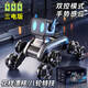 卡卡曼智能機(jī)器狗兒童玩具男孩生日禮物3-6-12歲ai機(jī)器人機(jī)械狗遙控汽車 八輪特技機(jī)器狗【雙控+三電+禮盒裝】 2026最火的玩具黑科技小孩電子機(jī)械狗