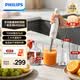 飛利浦（PHILIPS） 料理機  家用多功能手持式料理棒 嬰兒輔食機 料理棒攪拌棒切菜 【爆款升級 一機多用】HR2545/00
