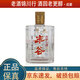 豐谷酒 冰醇小酒 2013年 45度 125ml 濃香型白酒 125ml*1瓶