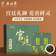 吳裕泰宮廷禮御特種茉莉花茶禮盒200g特級(jí)新春茶葉禮盒送禮送長(zhǎng)輩 宮廷禮御禮盒 200g(4克*25袋*2罐)