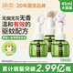 潤(rùn)本電蚊香液驅(qū)蚊液45ml*3瓶驅(qū)蚊防蚊補(bǔ)充裝（無(wú)蚊香加熱器）
