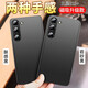 毅美 適用三星S23手機殼s23ultra超薄磨砂s23+磁吸十s23u男款全包Galaxy3星防摔黑色保護套外殼Samsung 巖砂黑+膚感黑丨磁吸款 S23 Ultra