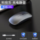 格寶龍無(wú)線(xiàn)鼠標靜音可充電滑鼠macbook辦公商務(wù)平板ipad藍牙雙模筆記本電腦男女手機通用 格寶龍 科技灰/充電版【超長(cháng)續航+無(wú)線(xiàn)+2.4G連接】