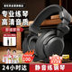 音旺思【全網(wǎng)熱銷(xiāo)100萬(wàn)+】適用雅馬哈電子琴電鋼琴耳機(jī)頭戴式立體聲電吉他架子鼓降噪監(jiān)聽(tīng)耳麥專(zhuān)用6.5mm