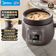 美的（Midea）電燉鍋電燉盅電砂鍋 陶瓷煲湯鍋紫陶燉湯鍋 燕窩燉盅煮粥鍋電煮鍋寶寶輔食鍋2L快燉MD-DGE2056